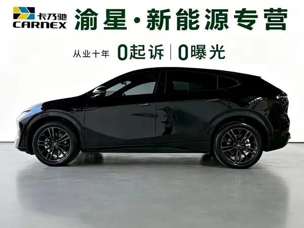 XPeng G6 2024