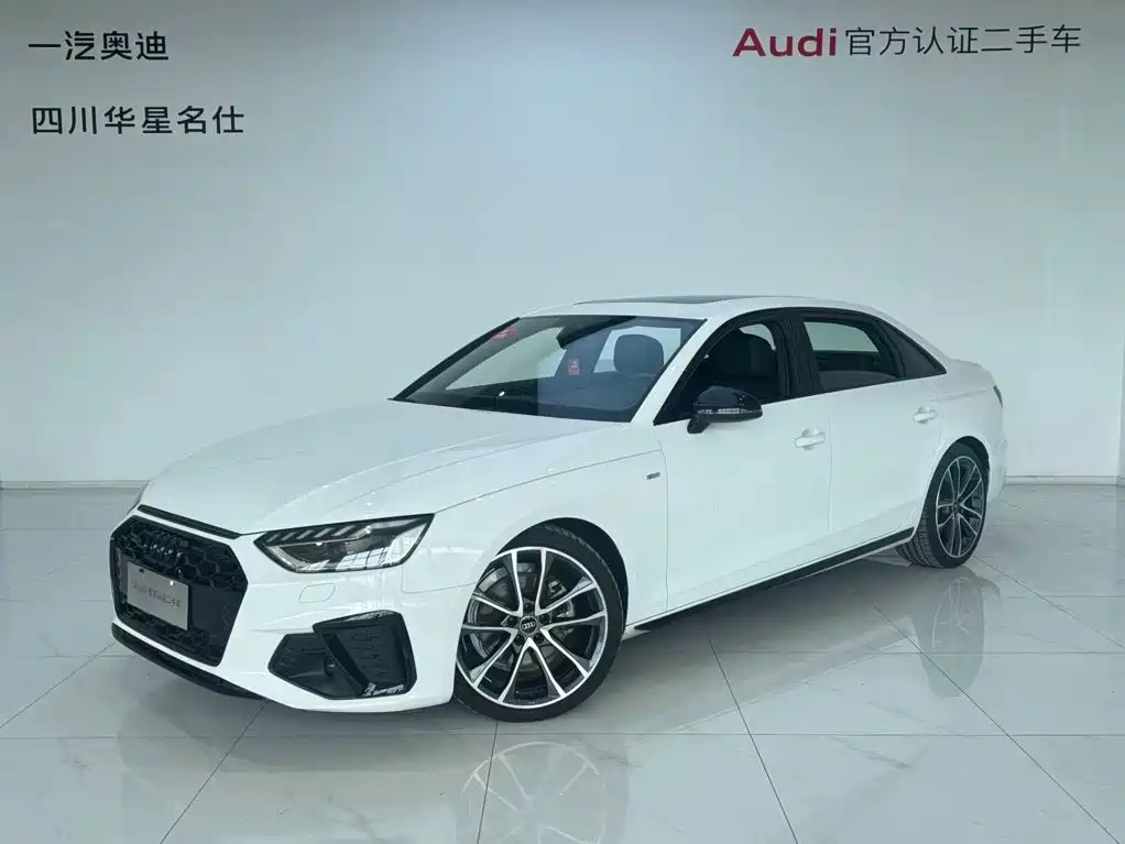 Audi A4L 2023