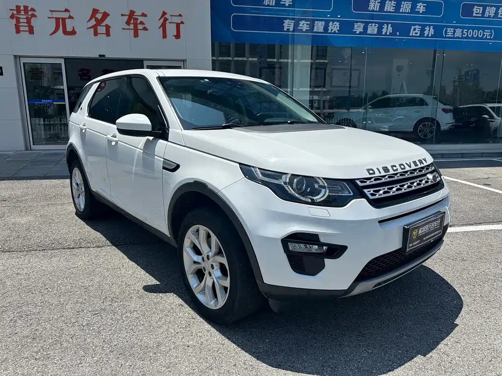 Land Rover Discovery Sport 2017