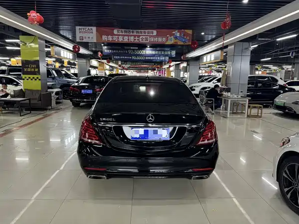 Mercedes-Benz S-Class 2015