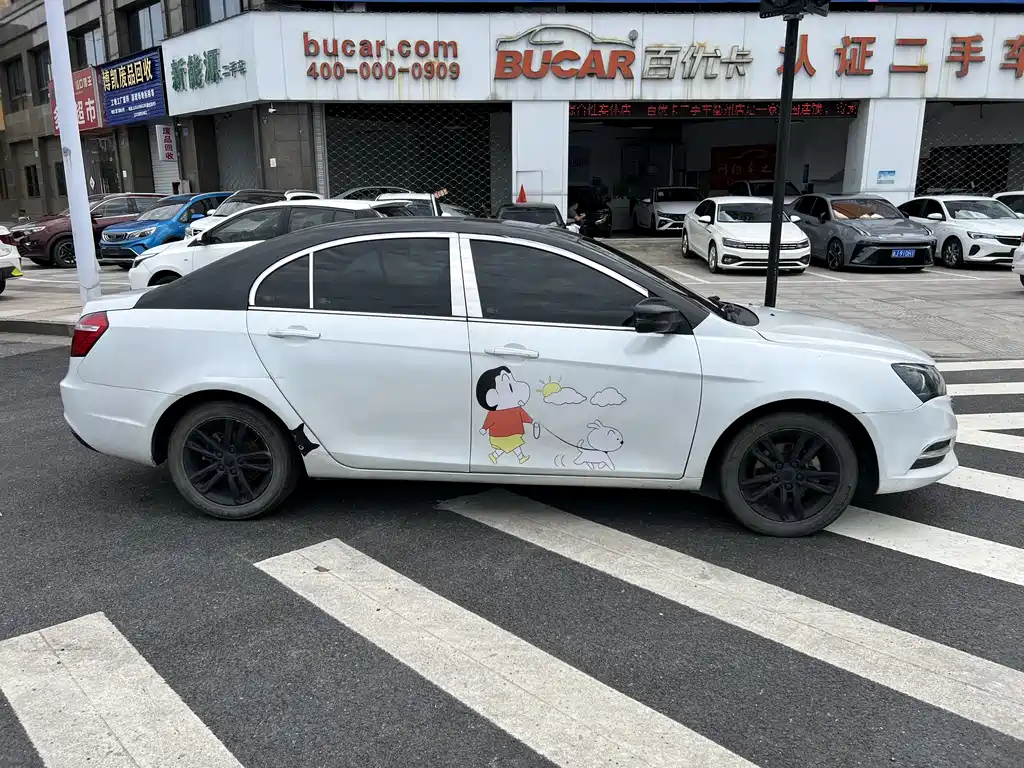 Geely Emgrand 2017