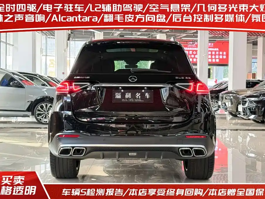 Mercedes-Benz GLE AMG 2021 — фото 4