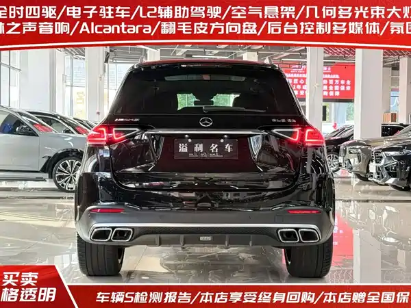 Mercedes-Benz GLE AMG 2021