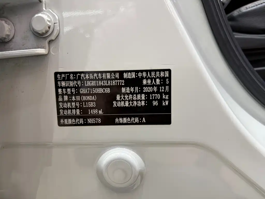 Honda Vezel 2021 — фото 26