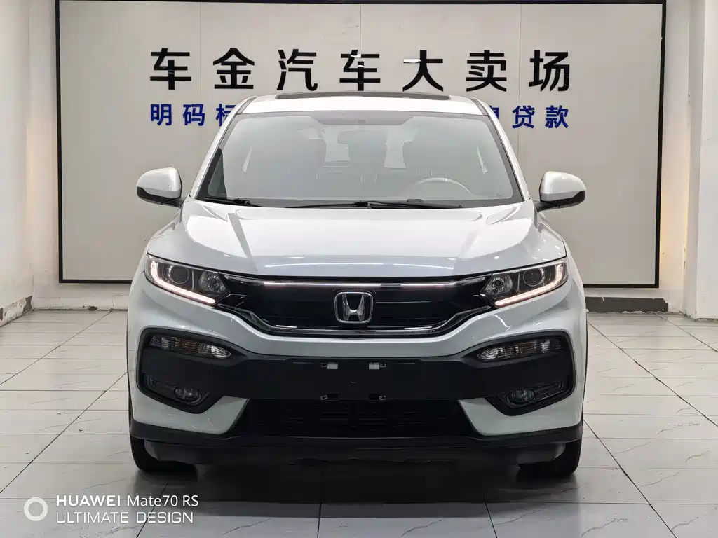 Honda XR-V 2017
