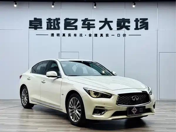 Infiniti Q50L 2020