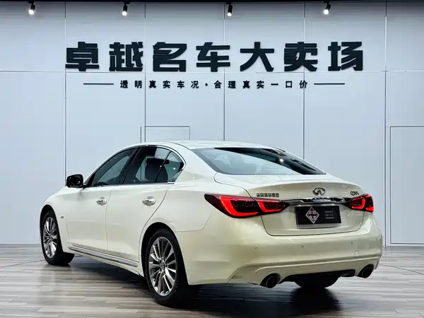 Infiniti Q50L 2020