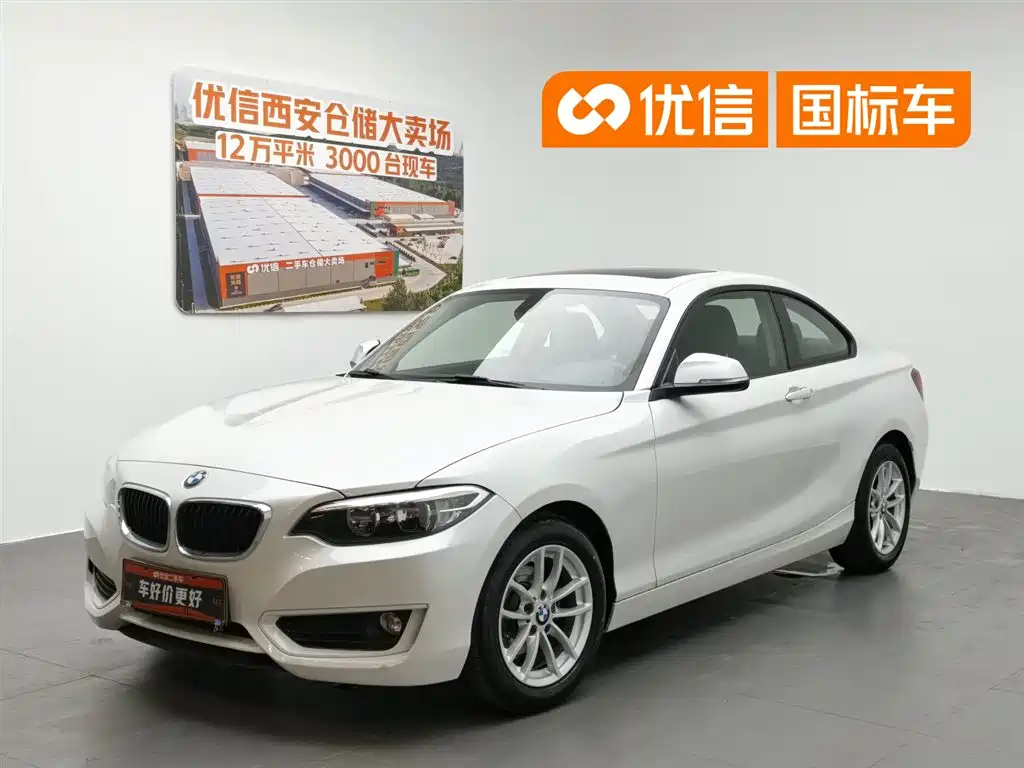 BMW 2 Series 2016