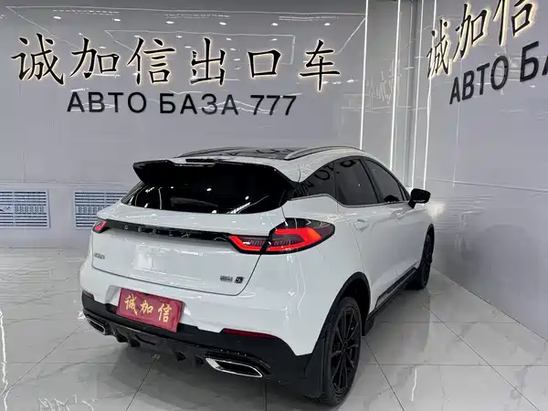 Geely Emgrand S 2022