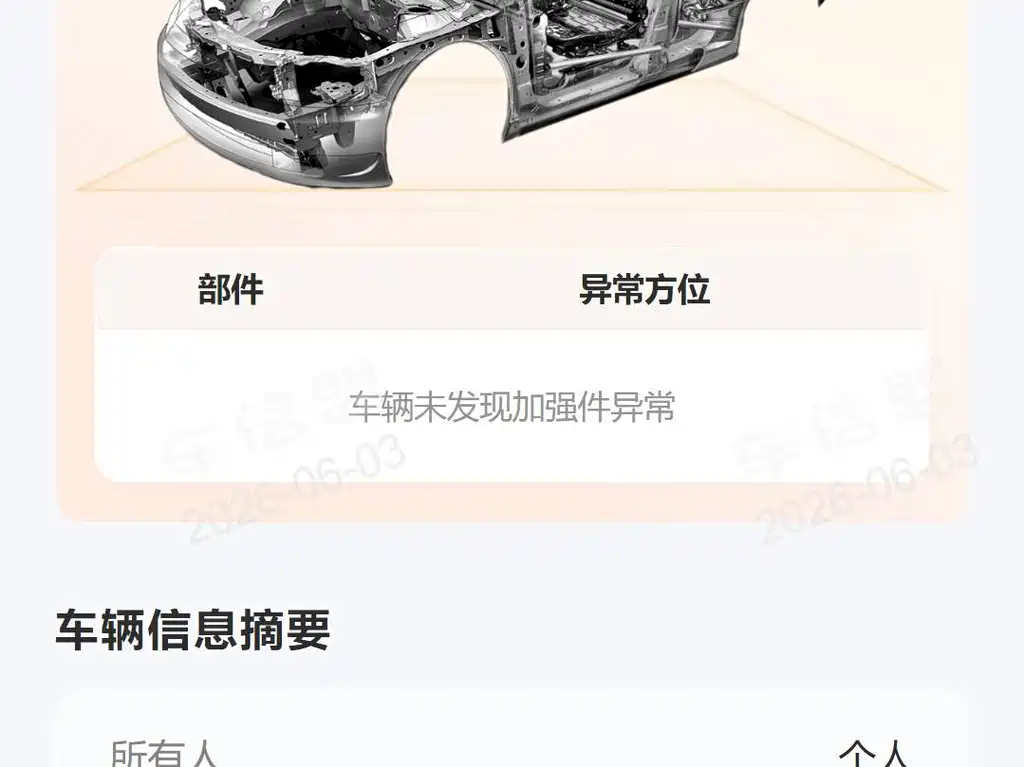 Chery Tiggo 8 2022 — фото 15
