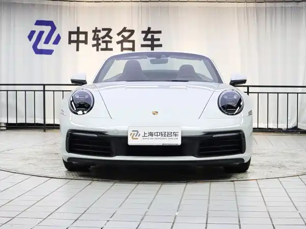 Porsche 911 2020
