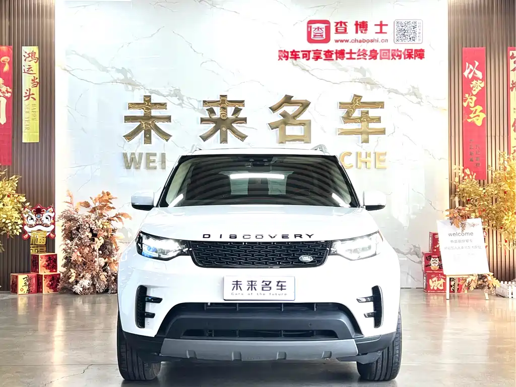 Land Rover Discovery 2019 — фото 2