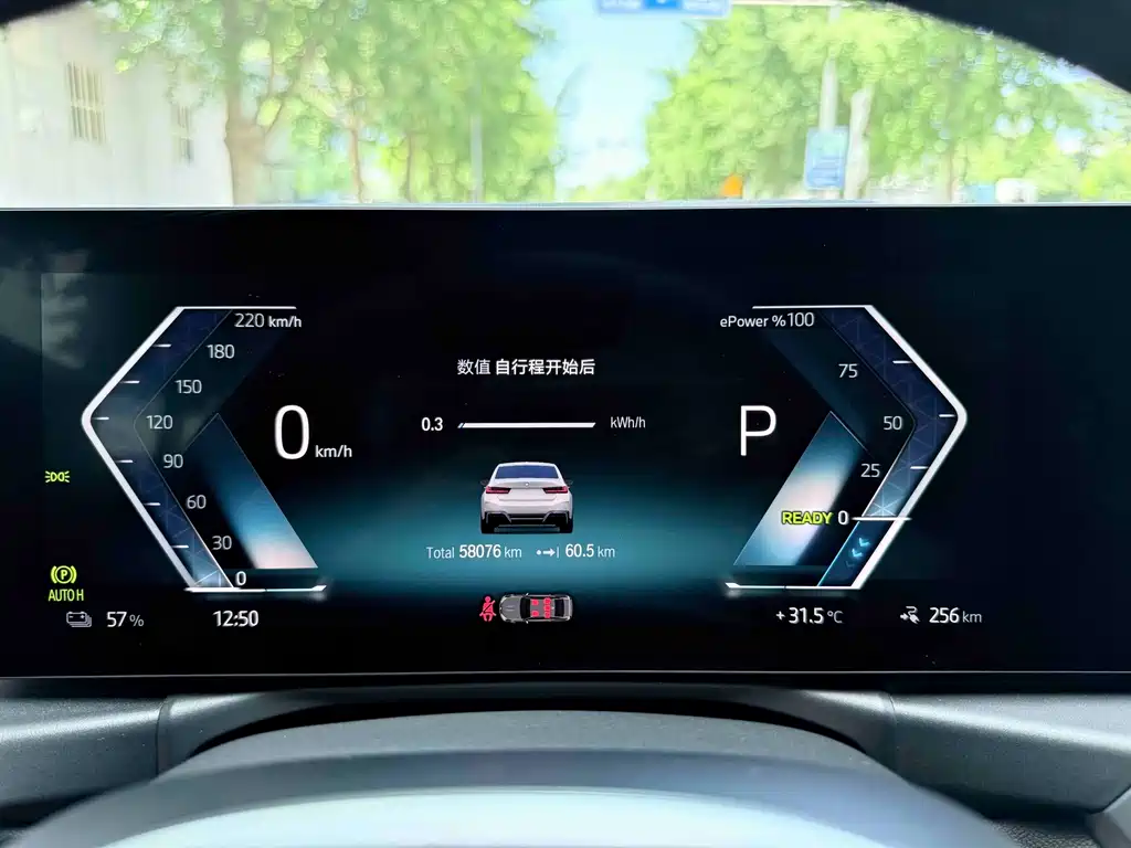 BMW i3 2023
