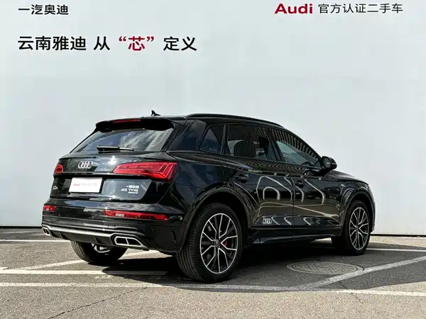 Audi Q5L 2024