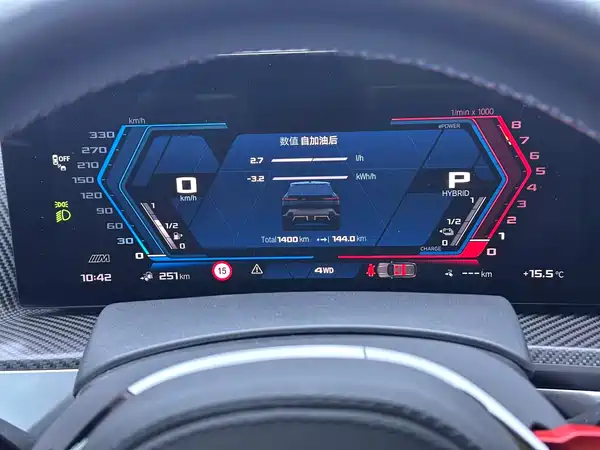 BMW XM 2023