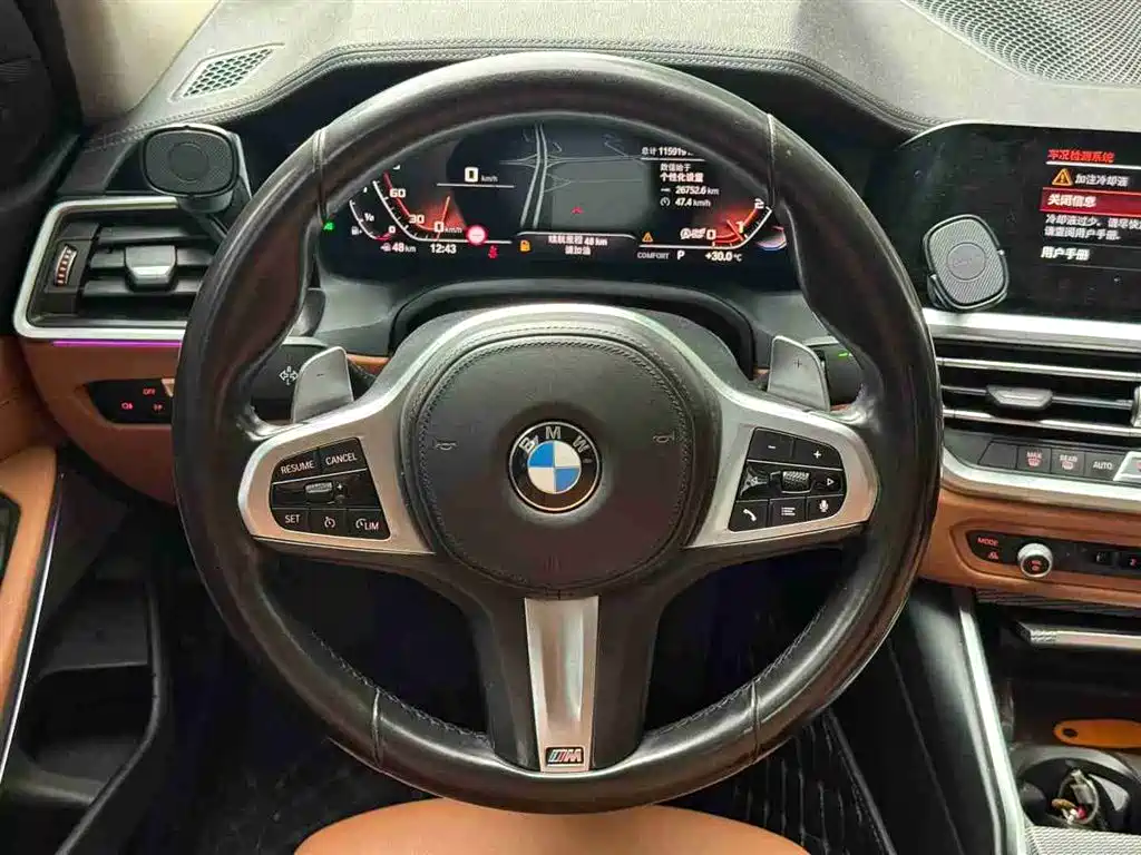 BMW 3 Series 2020