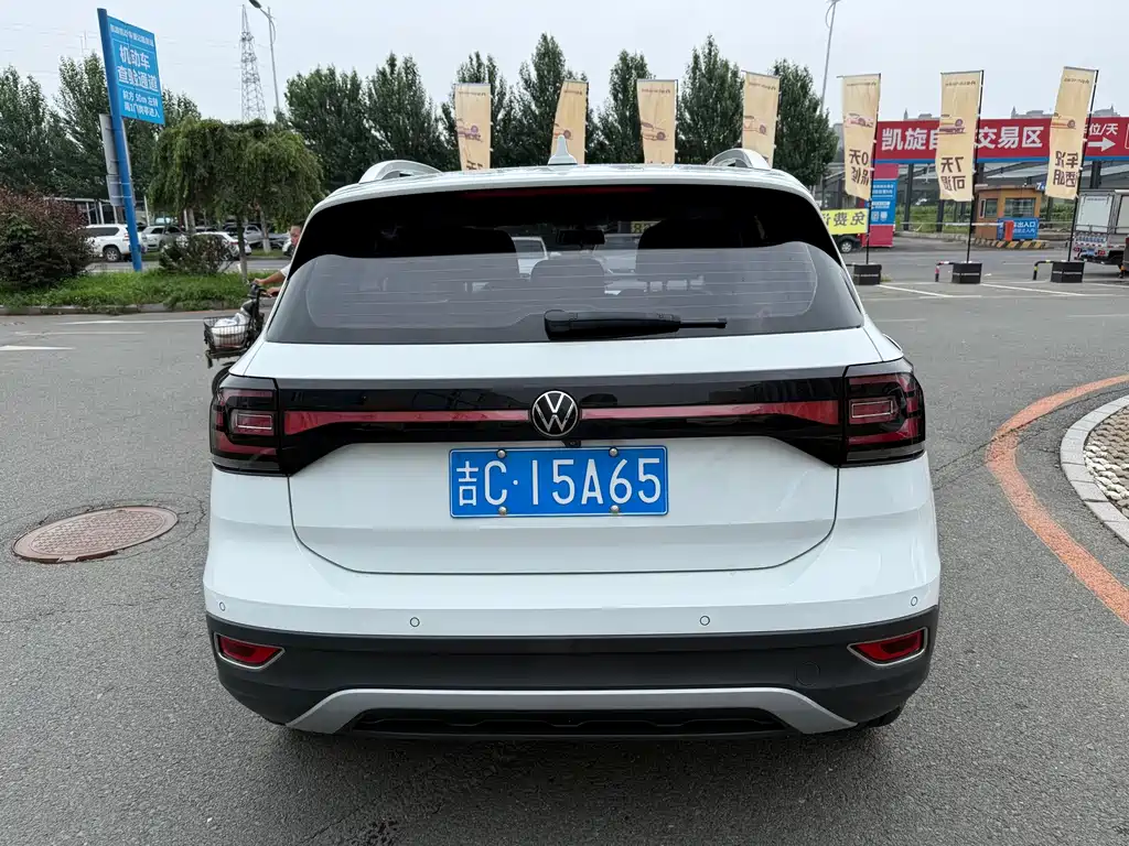 Volkswagen Explore The Shadows 2021