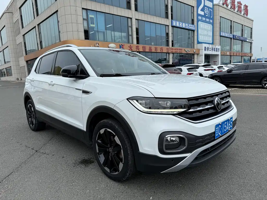 Volkswagen Explore The Shadows 2021