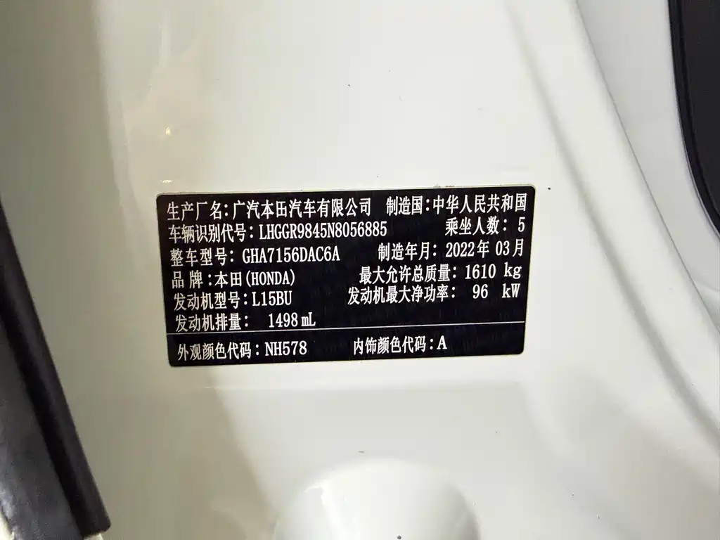 Honda Fit 2022 — фото 19