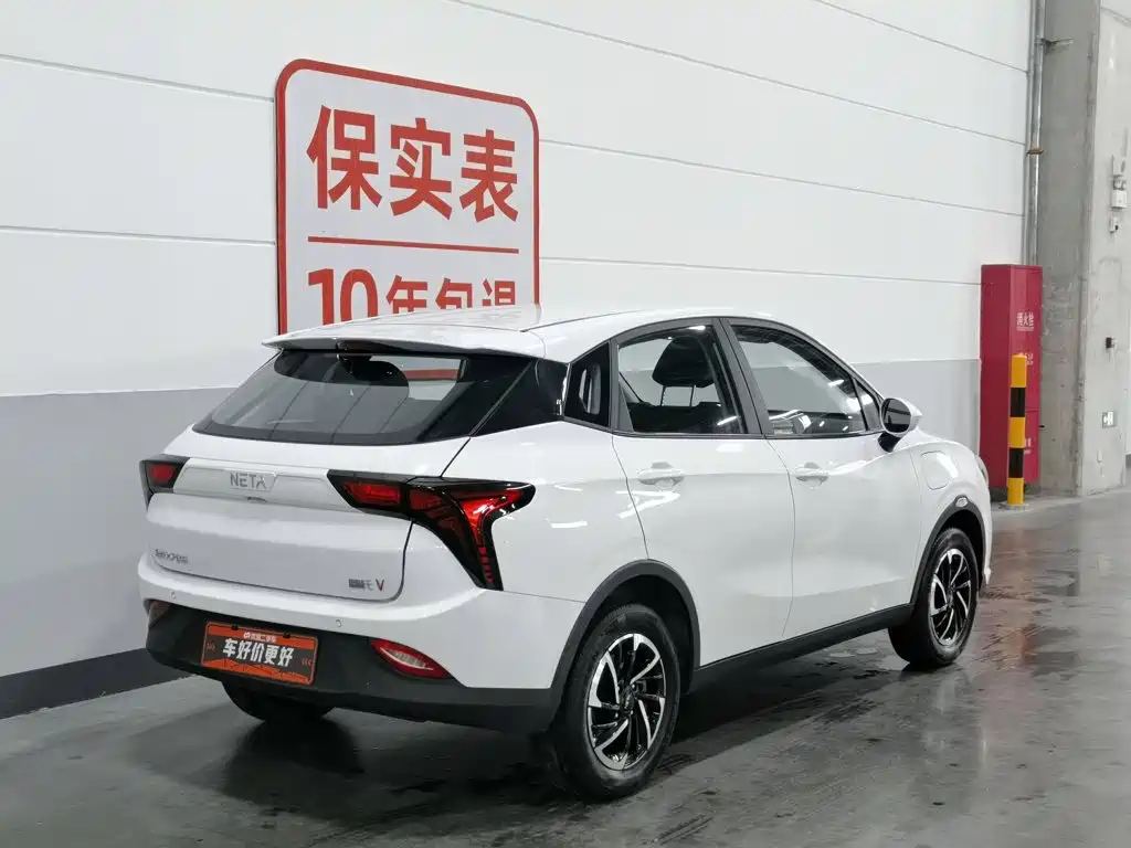 Neta V 2022