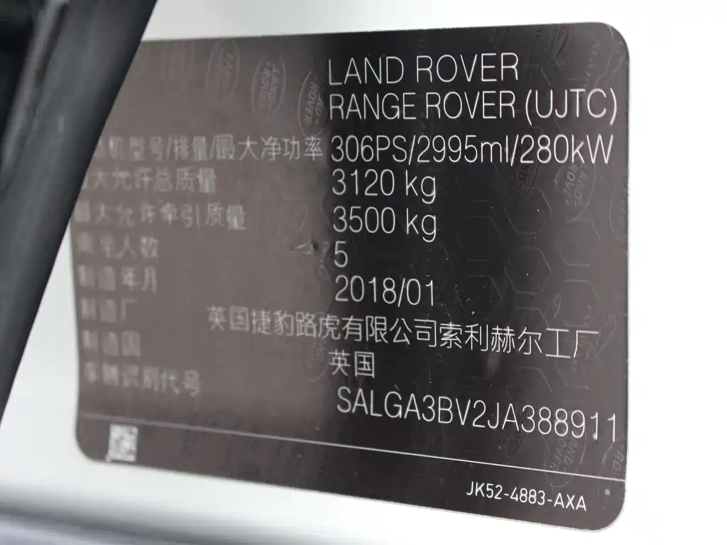 Land Rover Range Rover 2018 — фото 14