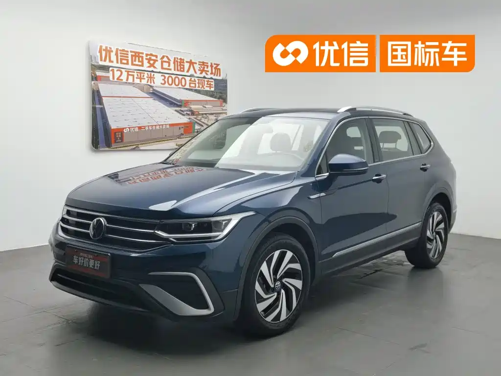 Volkswagen Tiguan L 2022