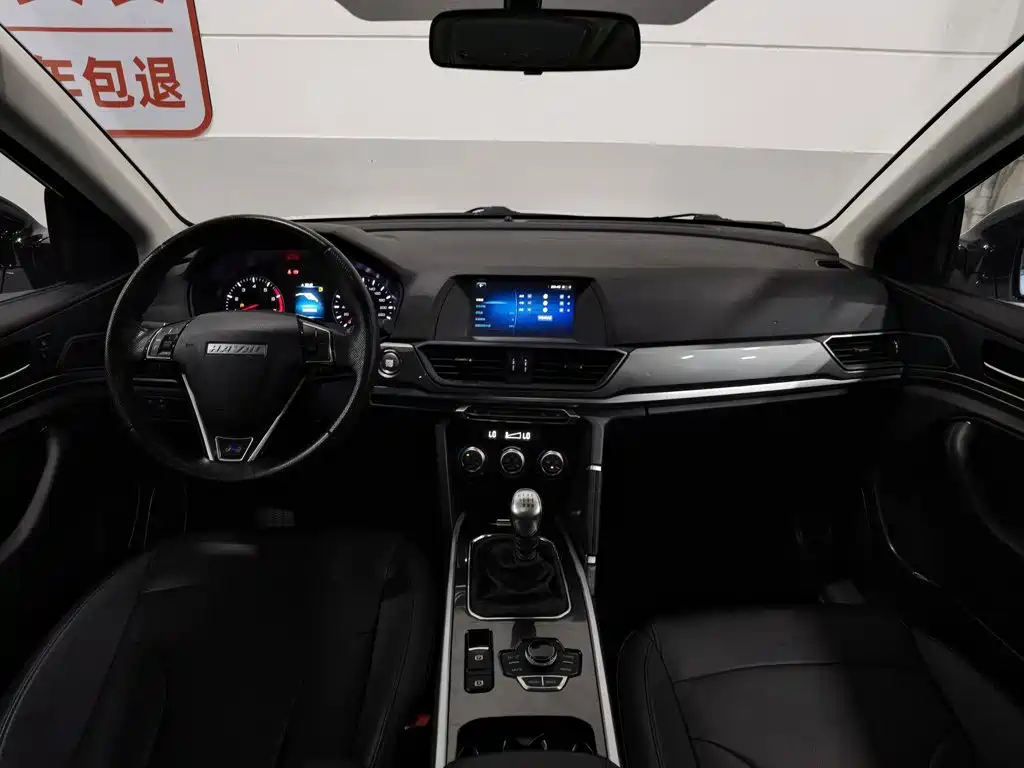Haval H6 2018