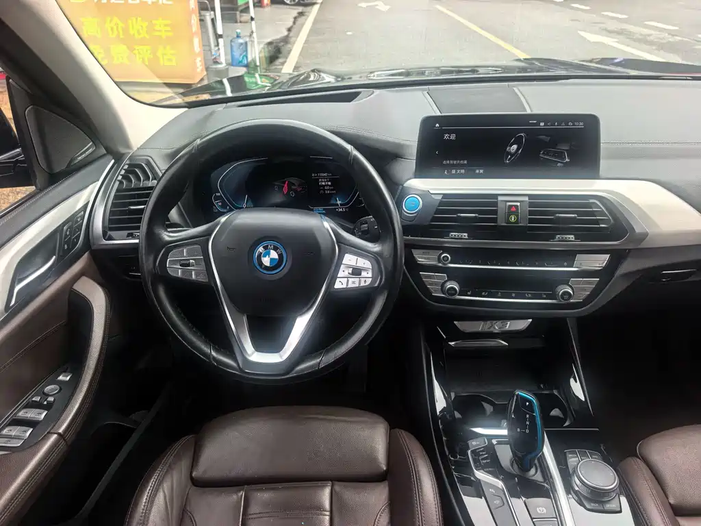 BMW iX3 2020 — фото 13