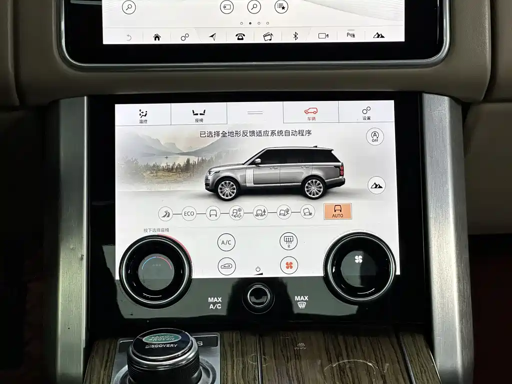 Land Rover Range Rover 2020 — фото 12