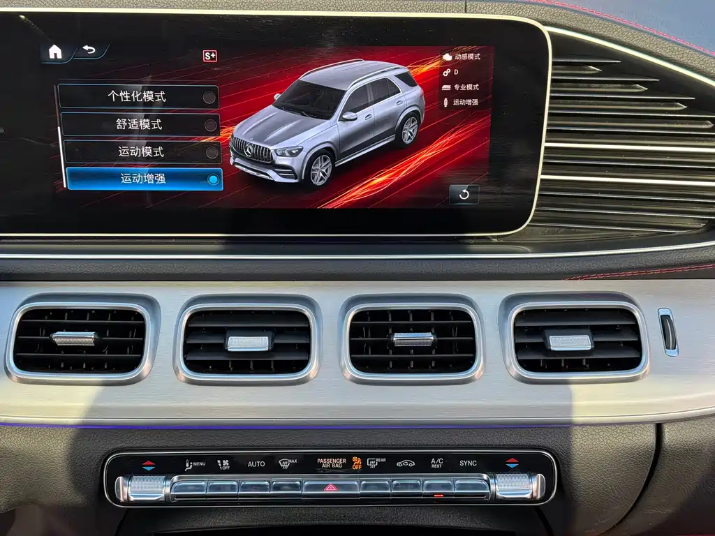 Mercedes-Benz GLE AMG 2021 — фото 12