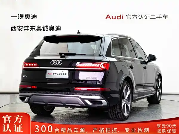 Audi Q7 2021