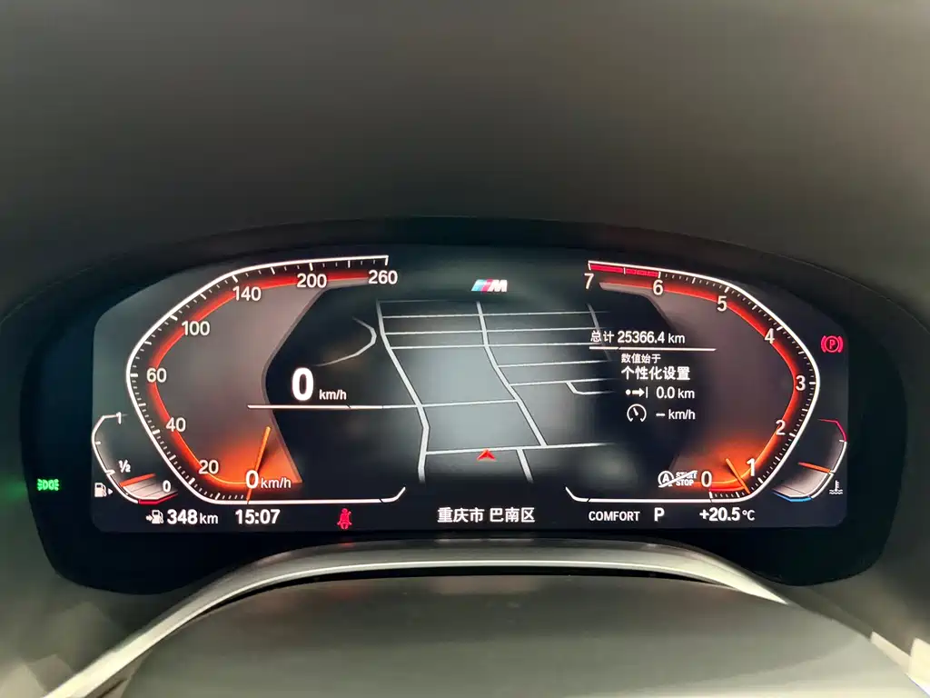 BMW 7 Series 2019 — фото 10