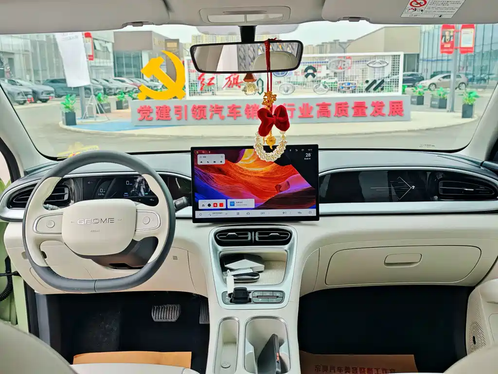 Geely Galaxy Starwish 2025