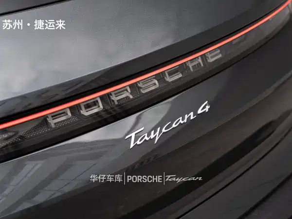 Porsche Taycan 2024
