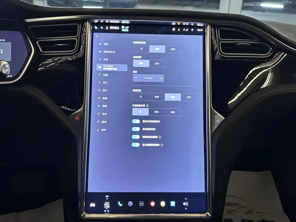 Tesla Model S 2017 — фото 21
