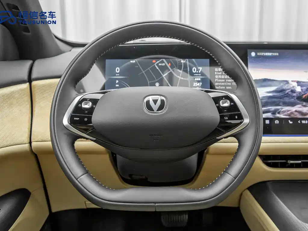 Changan CS75PLUS 2025 — фото 16