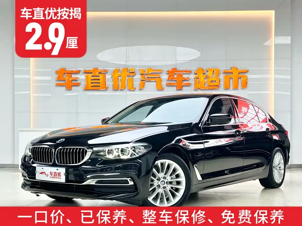 BMW 5 Series 2019