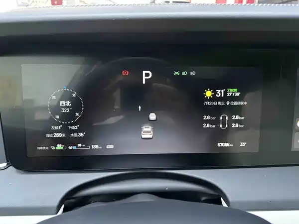 Li Auto ONE 2022