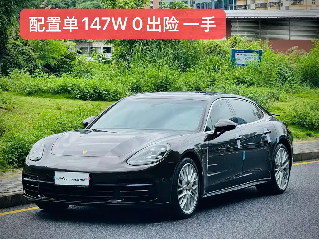 Porsche Panamera 2017 — фото 9