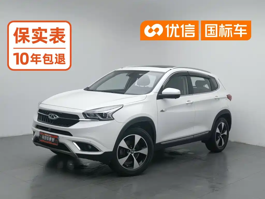 Chery Tiggo 7 2016 — фото 1