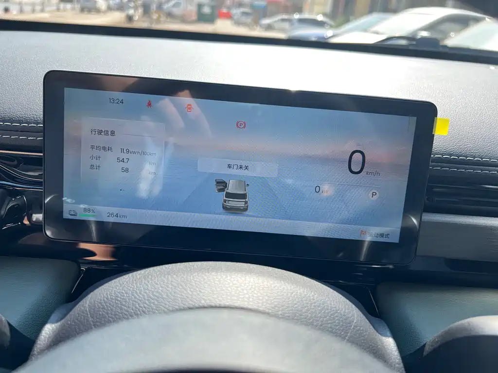 Baojun Yueye Plus 2026
