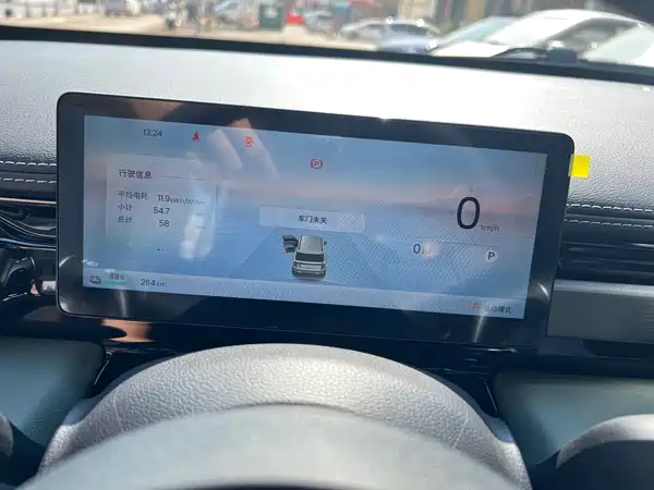 Baojun Yep Plus 2026