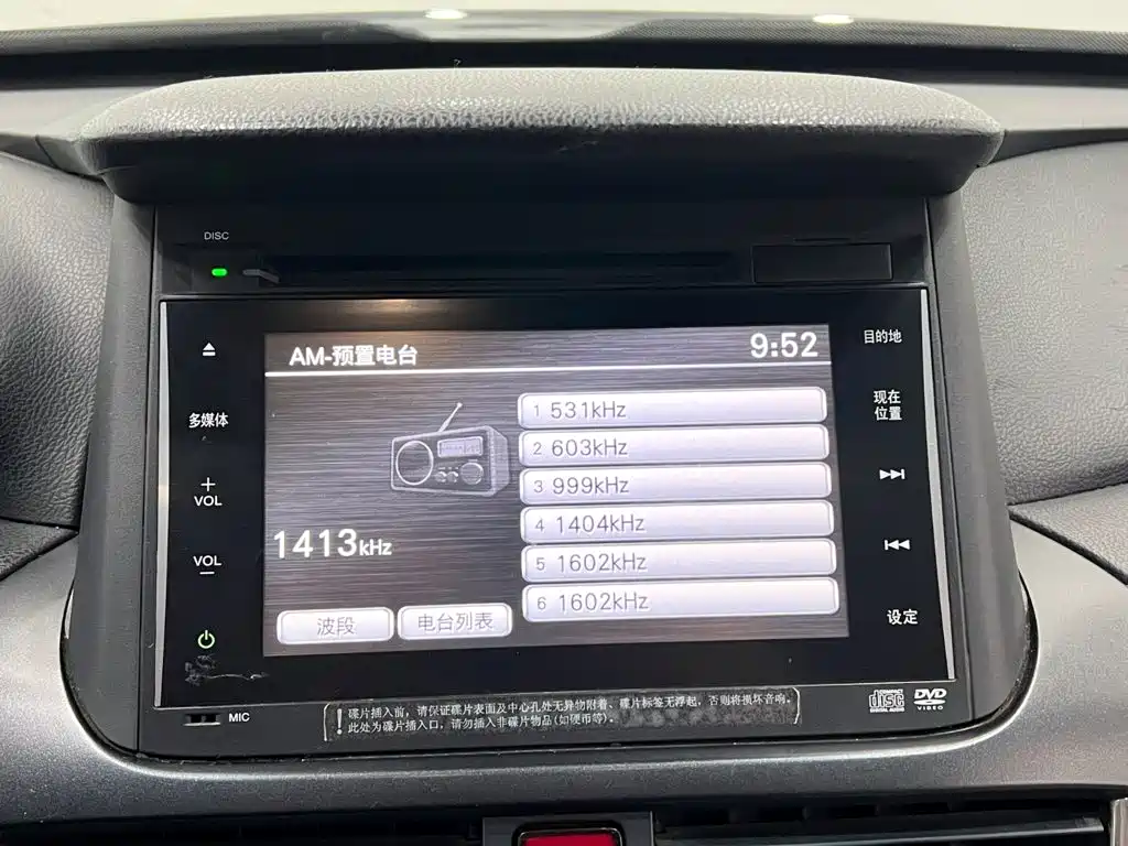 Honda Crosstour 2015 — фото 10