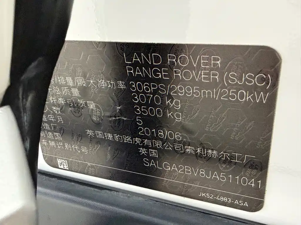 Land Rover Range Rover 2019 — фото 21