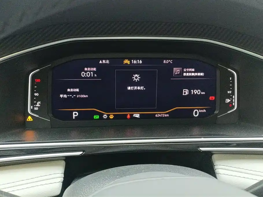 Volkswagen Tiguan L 2023 — фото 14