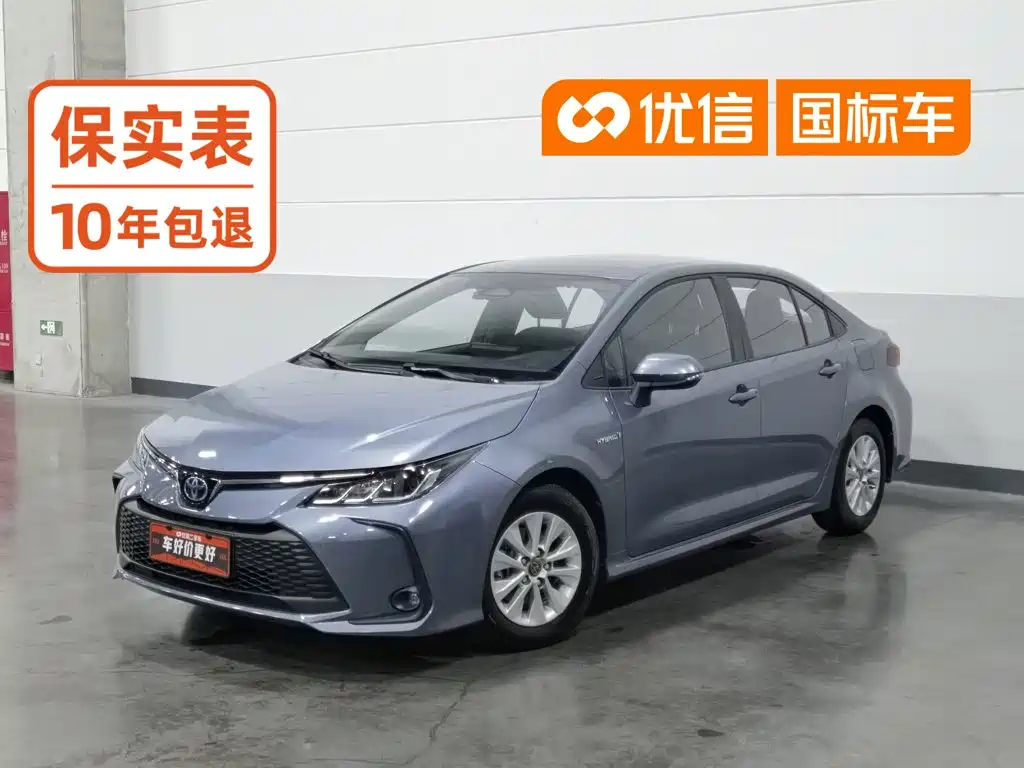 Toyota Corolla 2023