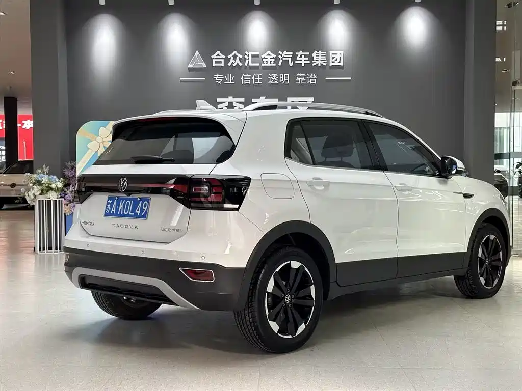 Volkswagen Explore The Shadows 2024