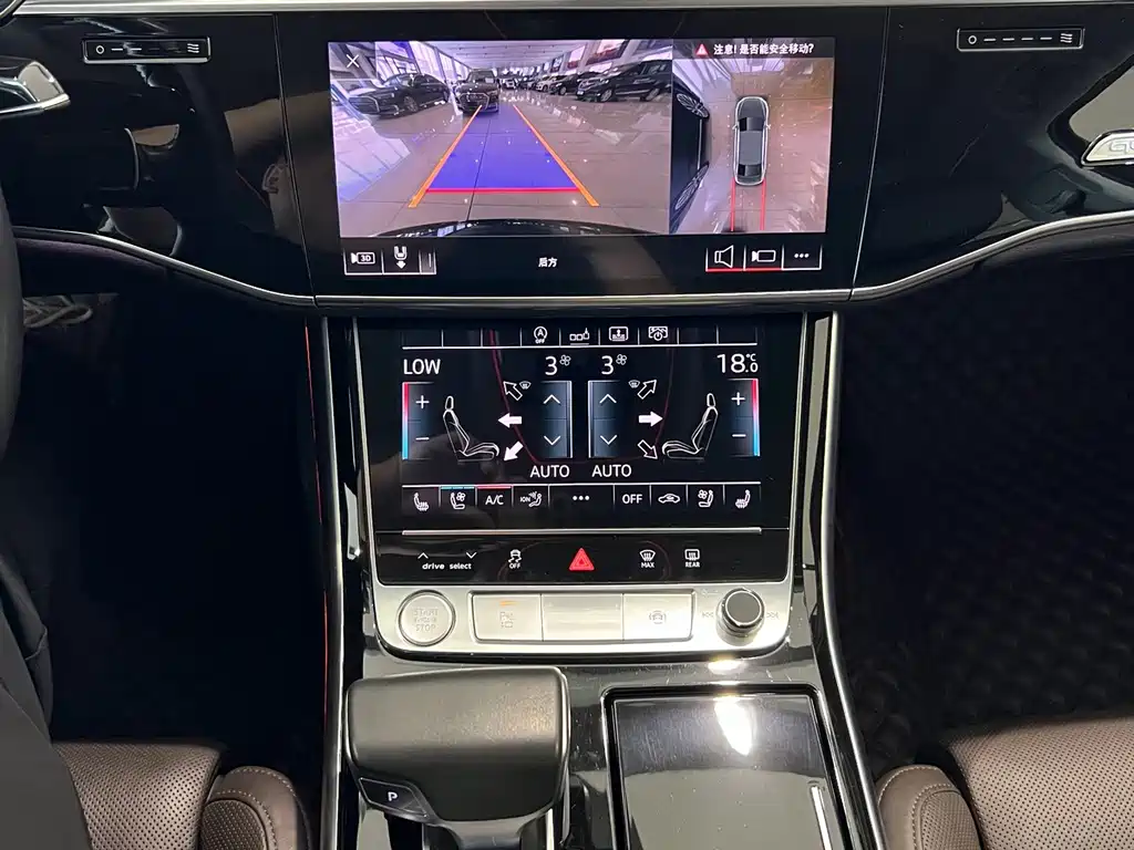 Audi A8 2020