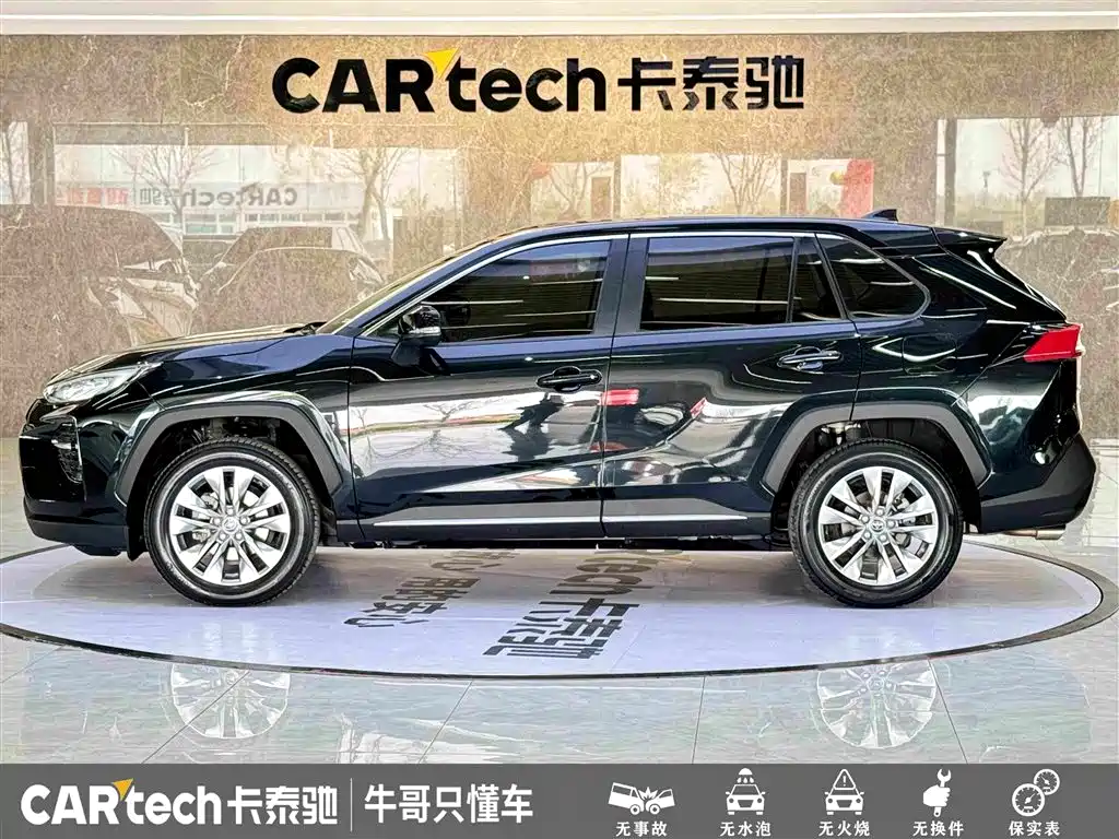 Toyota Wildlander 2022