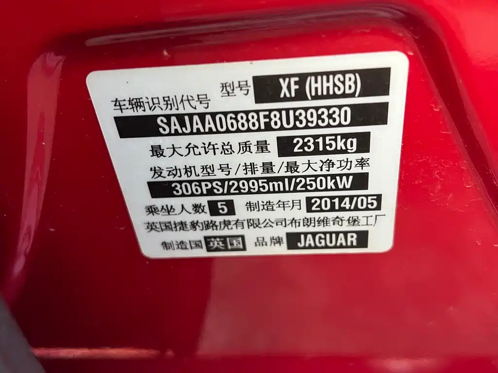 Jaguar XF 2014 — фото 18